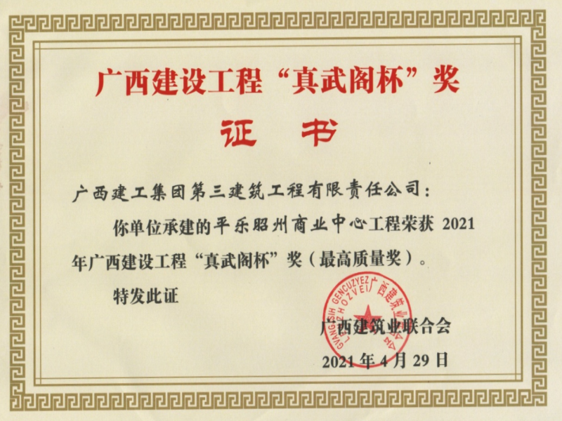 t_1c4753c23f388526