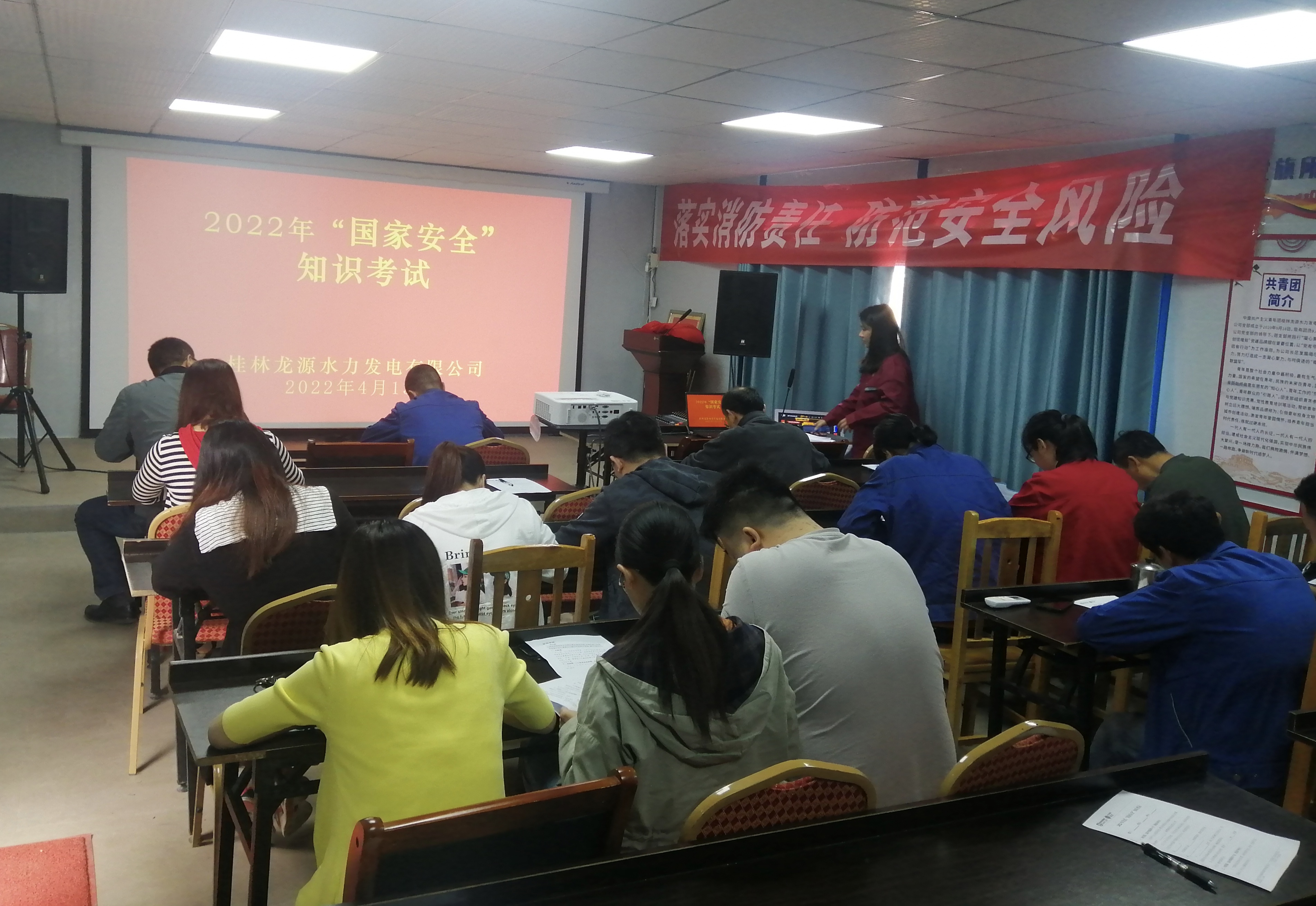 国度安全教育日图2.jpg